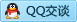 QQ在线咨询729226392